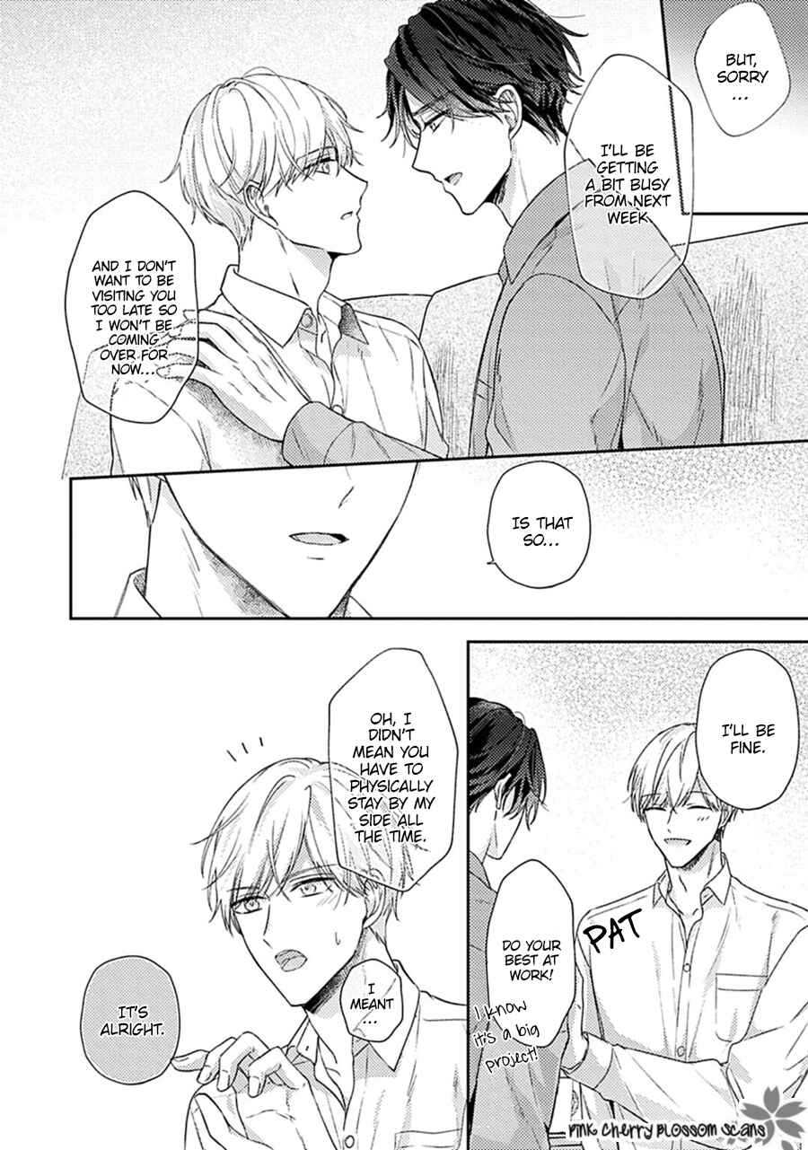 Page 17 Chapter 2 Futari de Papa Hajimemashita more