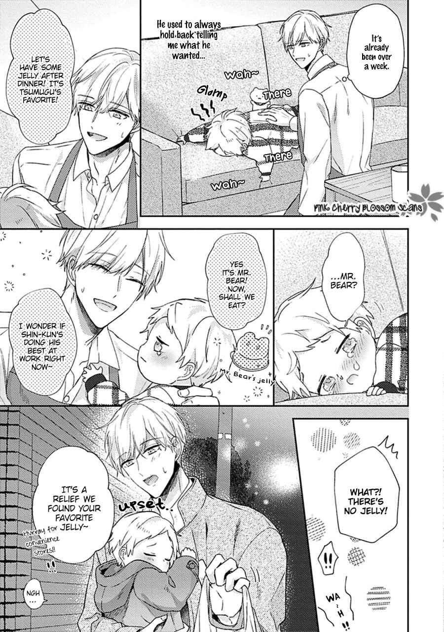 Page 22 Chapter 2 Futari de Papa Hajimemashita more