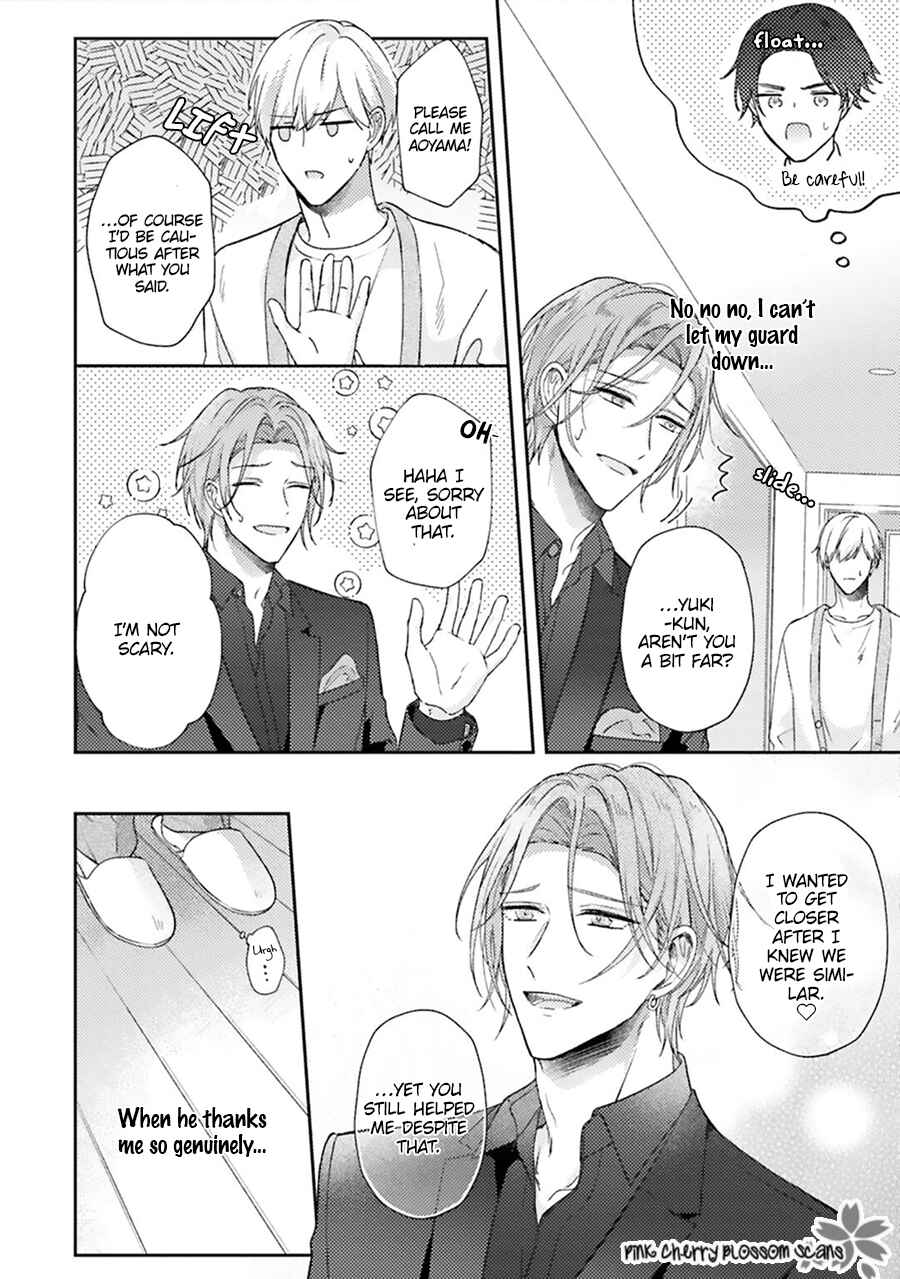 Page 29 Chapter 2 Futari de Papa Hajimemashita more
