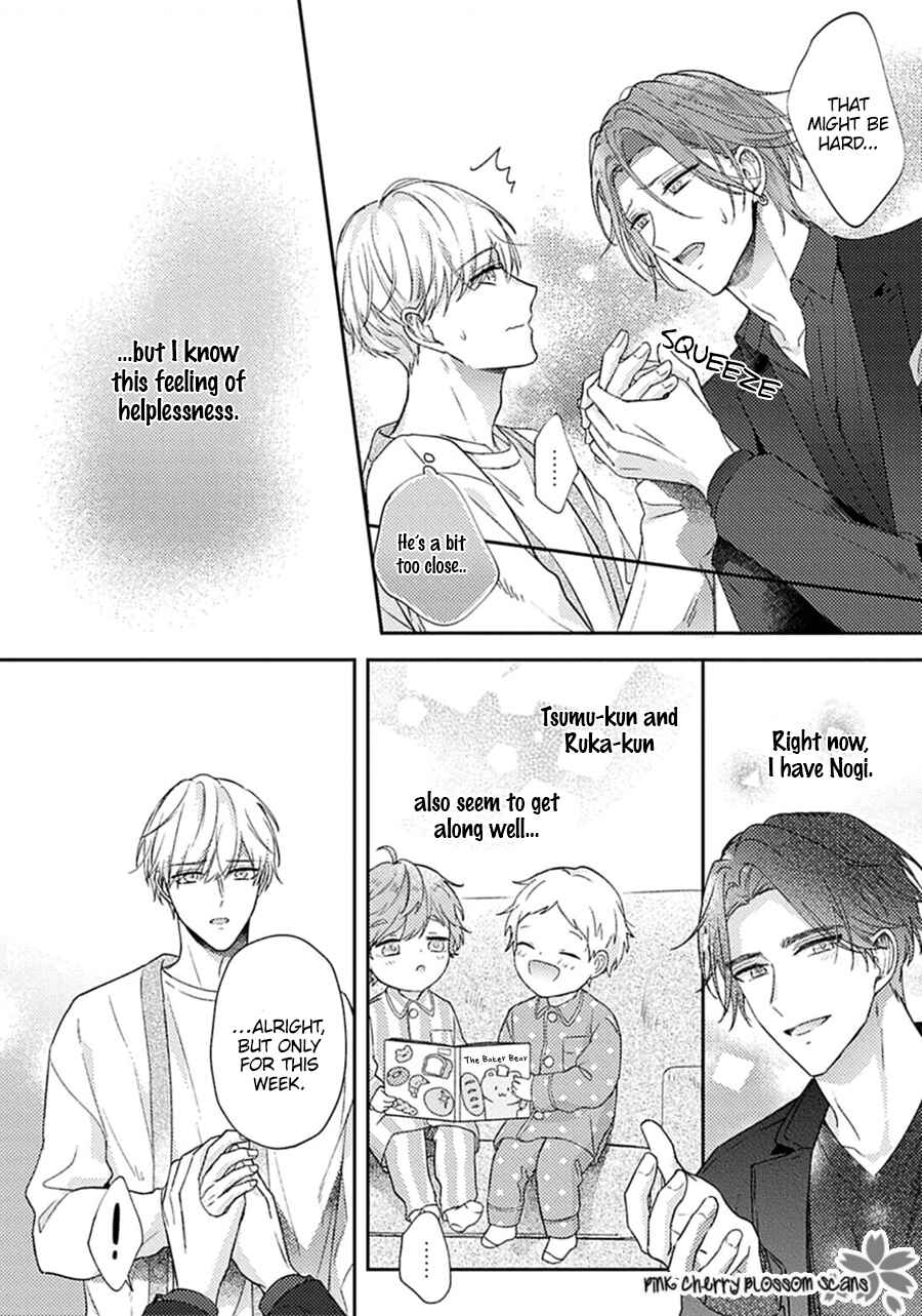 Page 31 Chapter 2 Futari de Papa Hajimemashita more