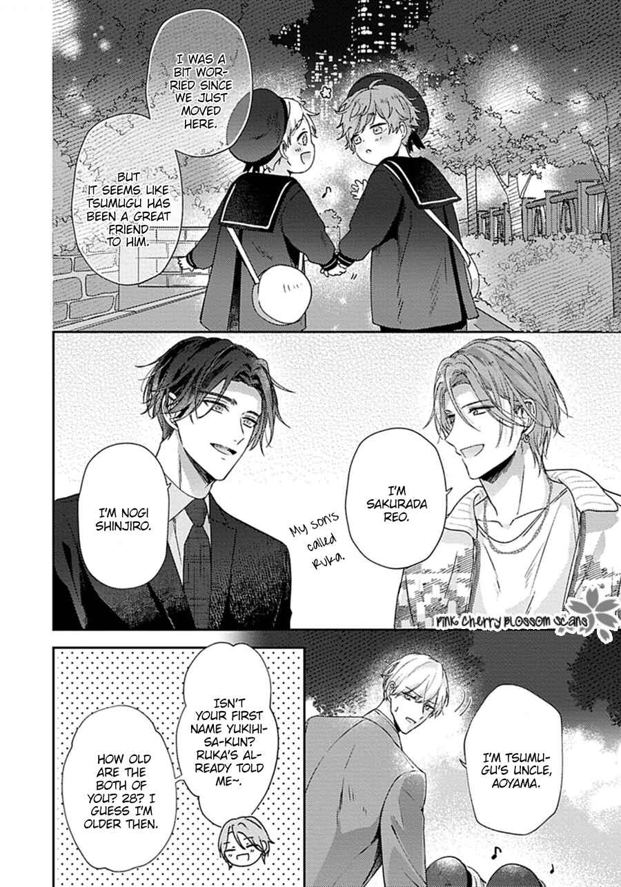 Page 7 Chapter 2 Futari de Papa Hajimemashita more
