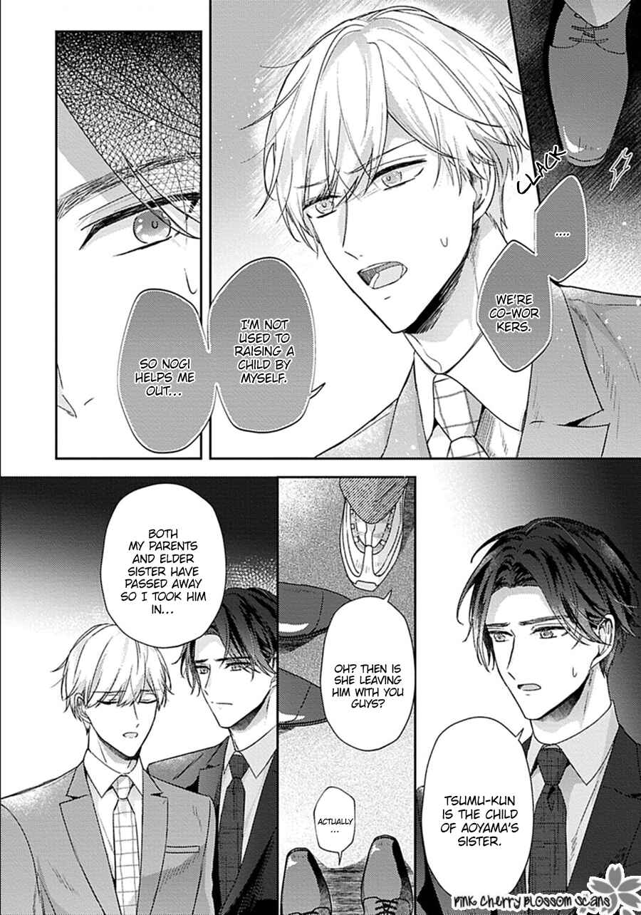 Page 9 Chapter 2 Futari de Papa Hajimemashita more