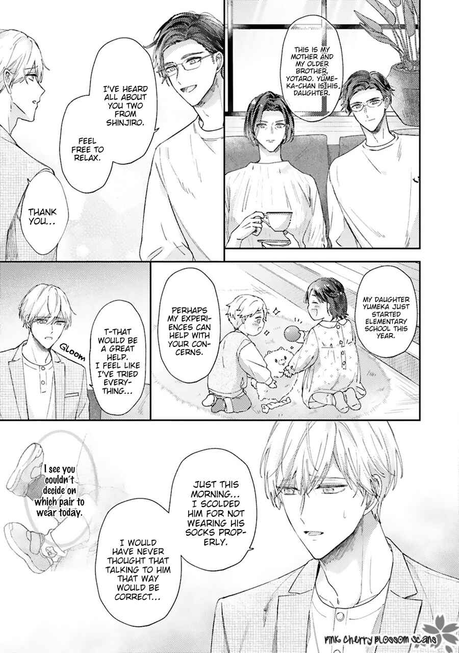 Page 14 Chapter 4 Futari de Papa Hajimemashita more