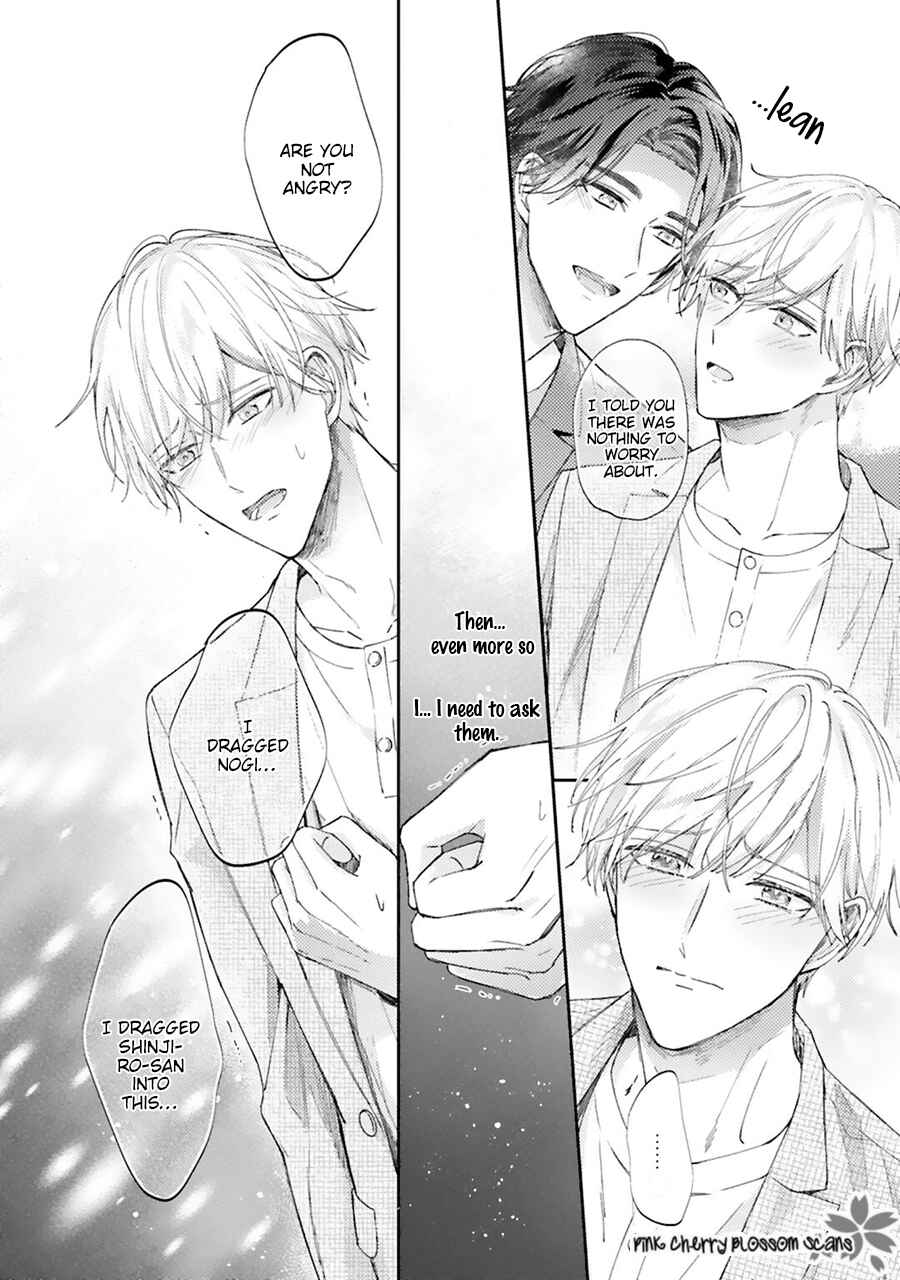 Page 19 Chapter 4 Futari de Papa Hajimemashita more