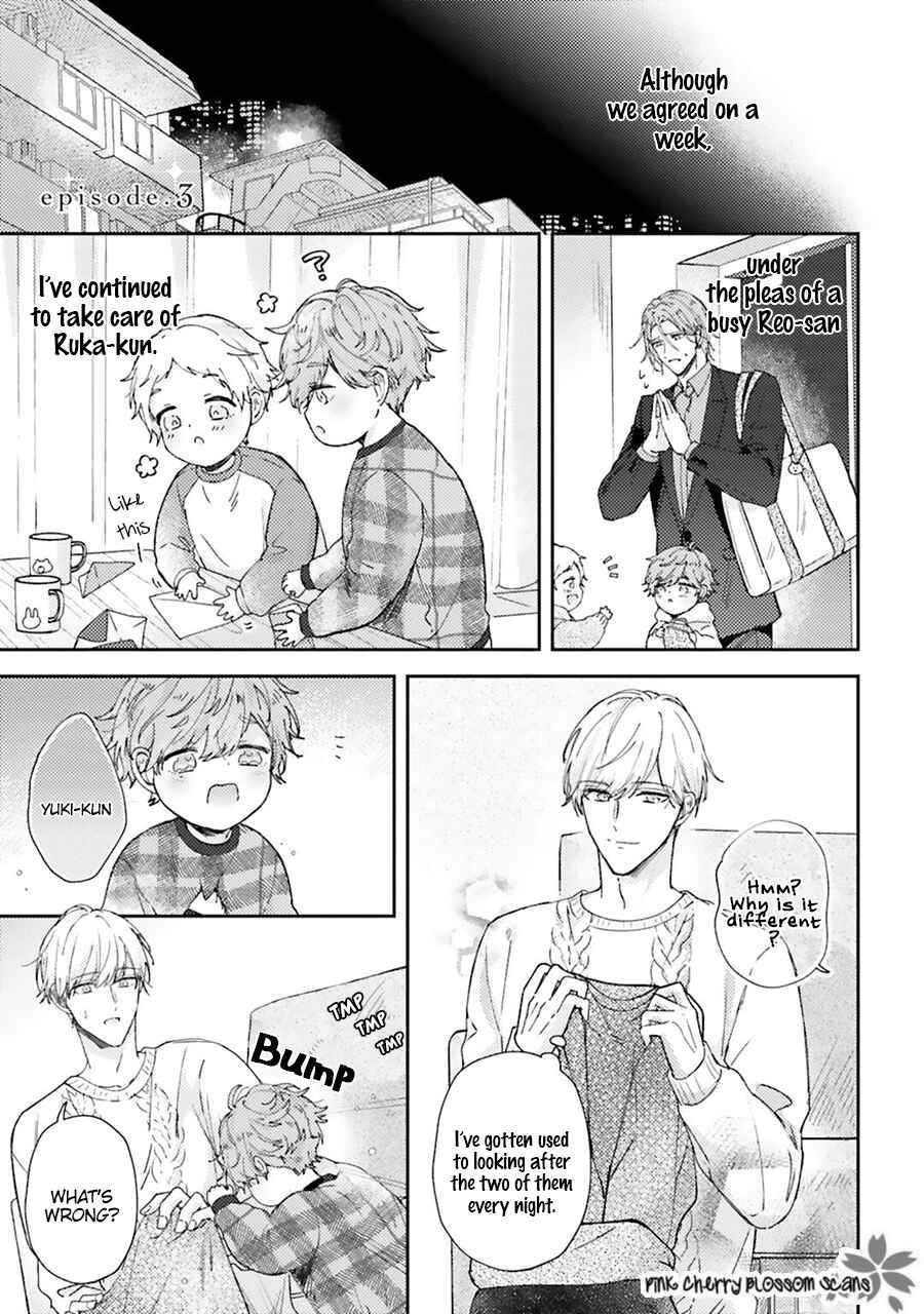 Page 2 Chapter 3 Futari de Papa Hajimemashita more