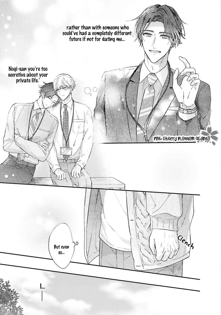 Page 24 Chapter 3 Futari de Papa Hajimemashita more