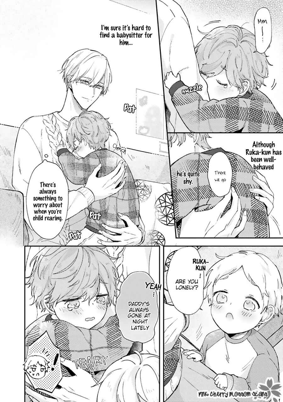 Page 3 Chapter 3 Futari de Papa Hajimemashita more