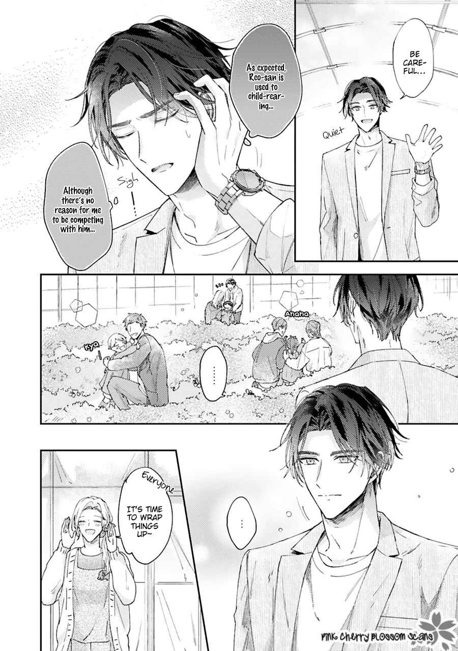 Page 31 Chapter 3 Futari de Papa Hajimemashita more