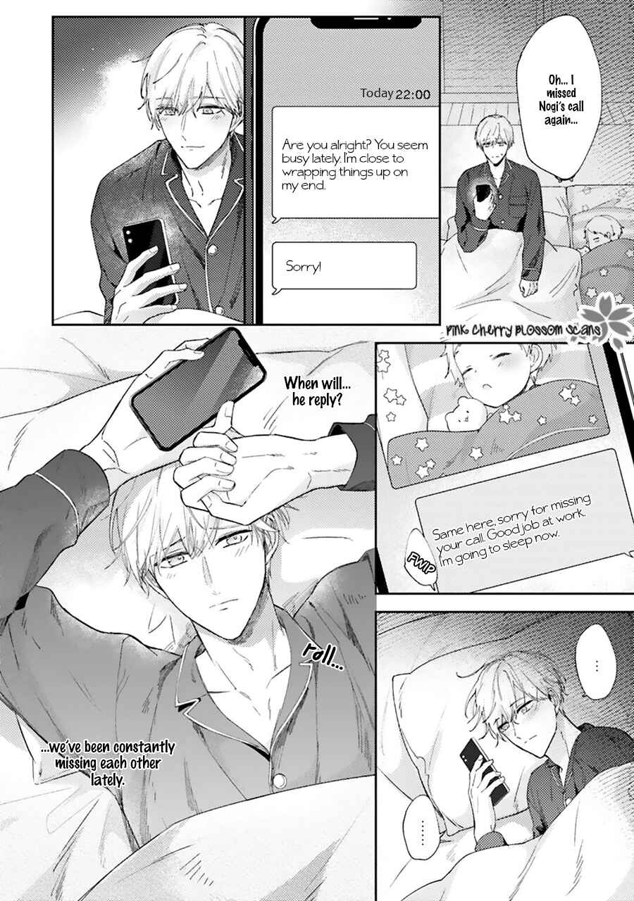 Page 5 Chapter 3 Futari de Papa Hajimemashita more