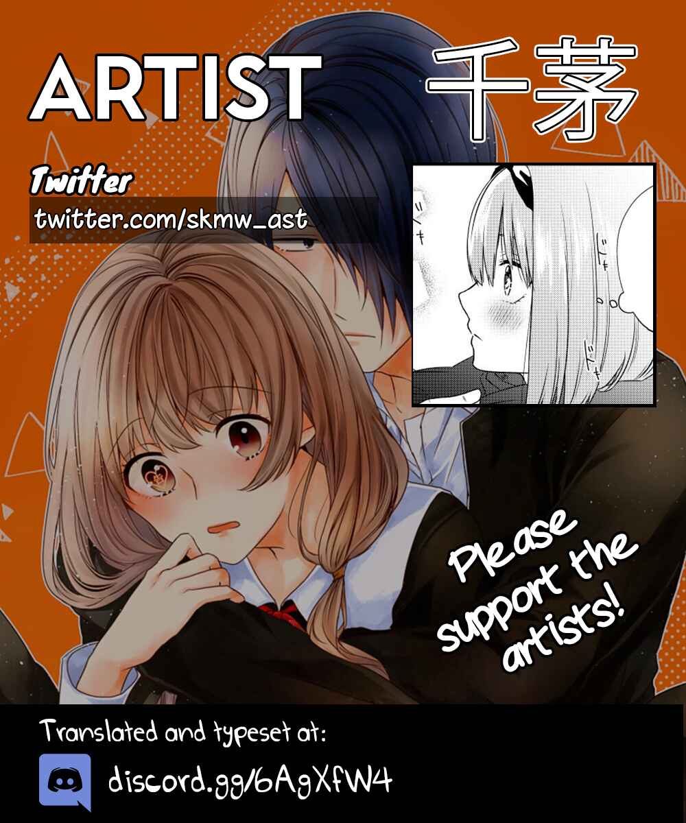 Page 1 Chapter 3 Kaguya-sama wa Kokurasetai - Chikayas IshiMiko Shorts (Doujinshi)