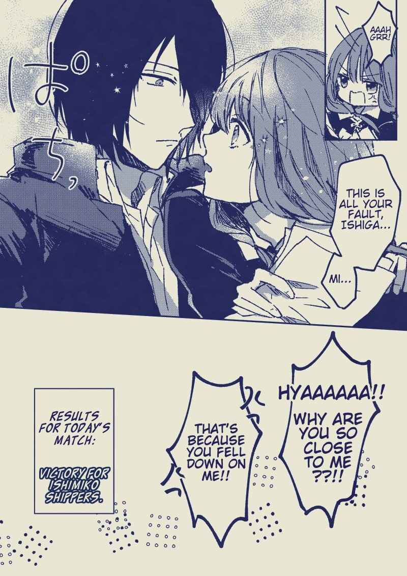 Page 6 Chapter 3 Kaguya-sama wa Kokurasetai - Chikayas IshiMiko Shorts (Doujinshi)