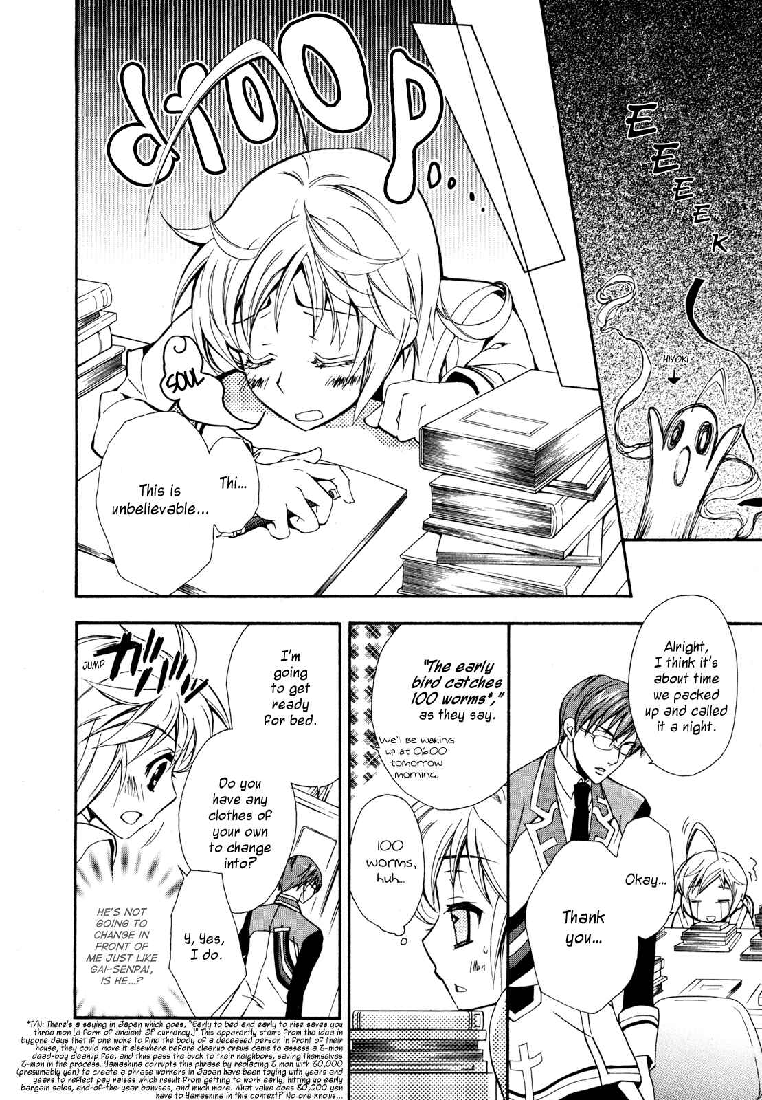 Page 27 Chapter 5 S.L.H - Stray Love Hearts!