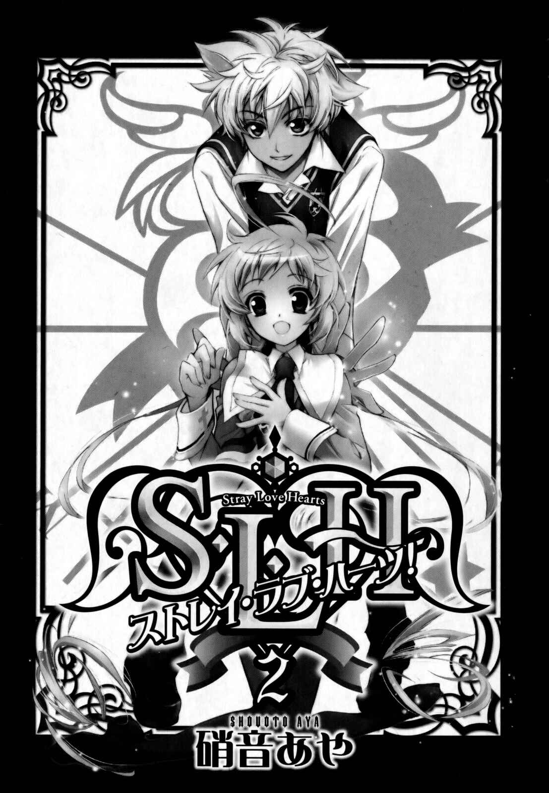 Page 6 Chapter 5 S.L.H - Stray Love Hearts!