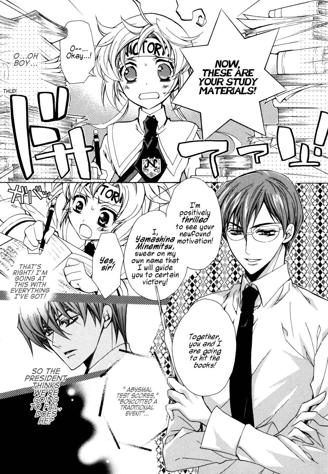Page 24 Chapter 6 S.L.H - Stray Love Hearts!
