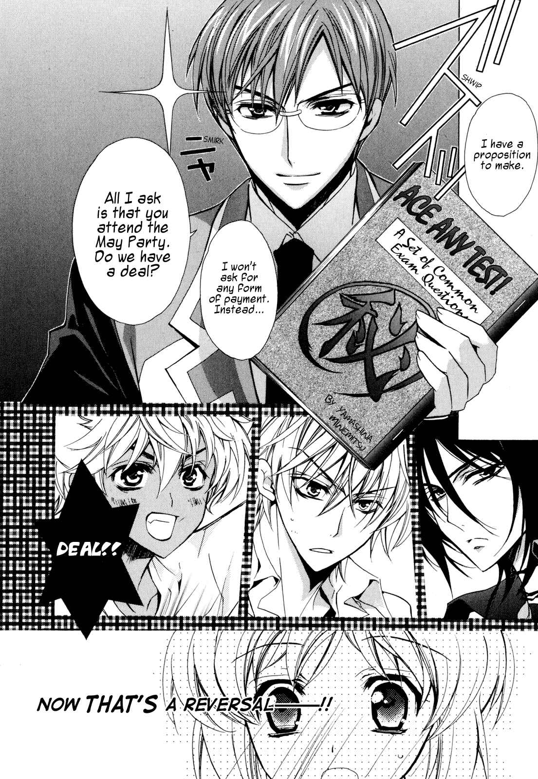 Page 31 Chapter 6 S.L.H - Stray Love Hearts!