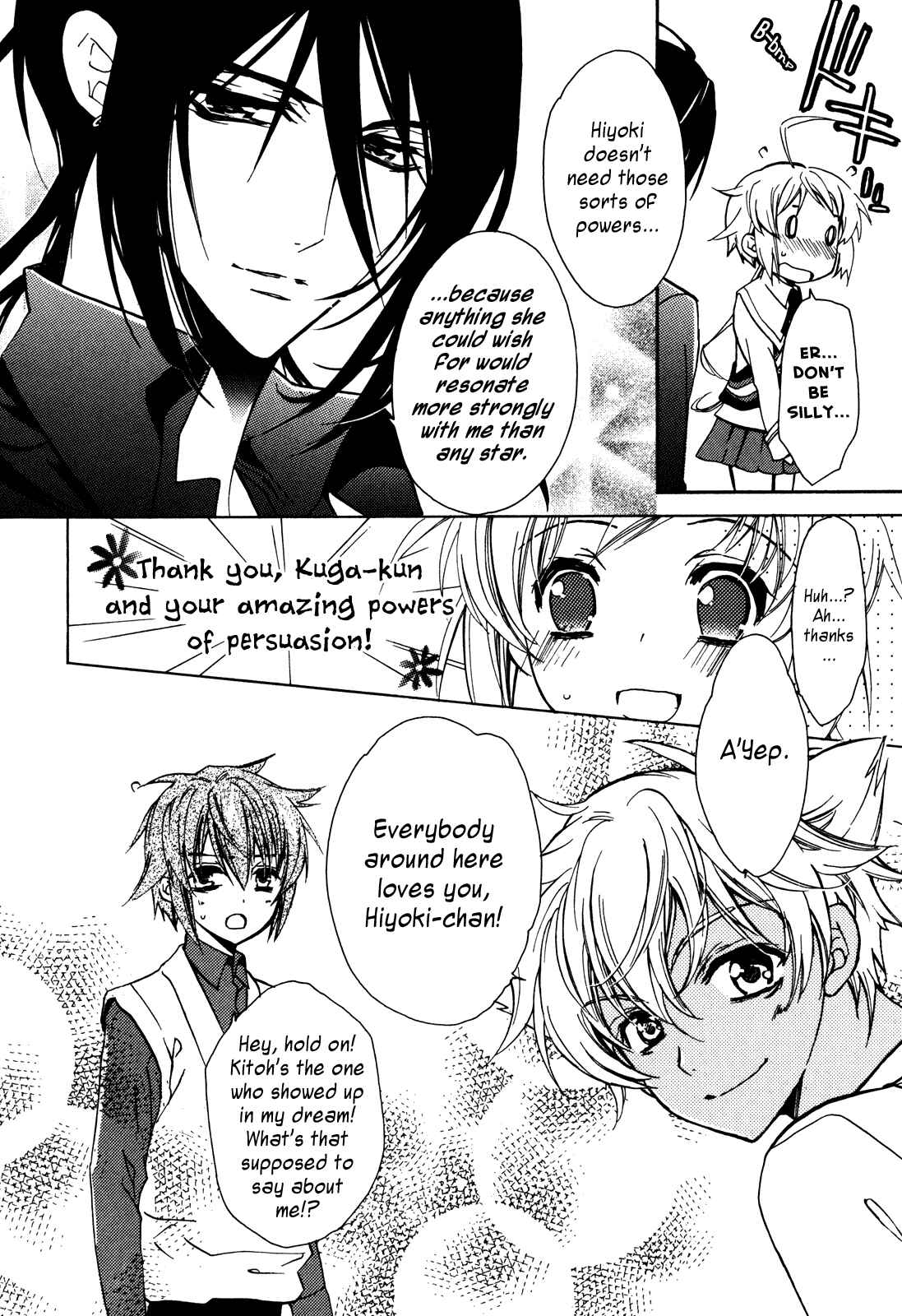 Page 32 Chapter 17 S.L.H - Stray Love Hearts!