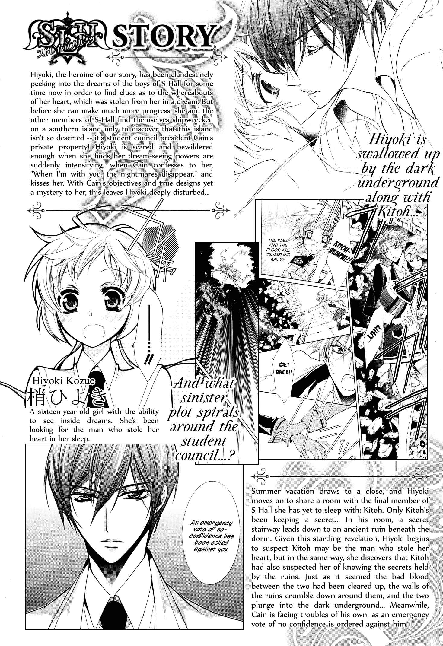 Page 7 Chapter 17 S.L.H - Stray Love Hearts!