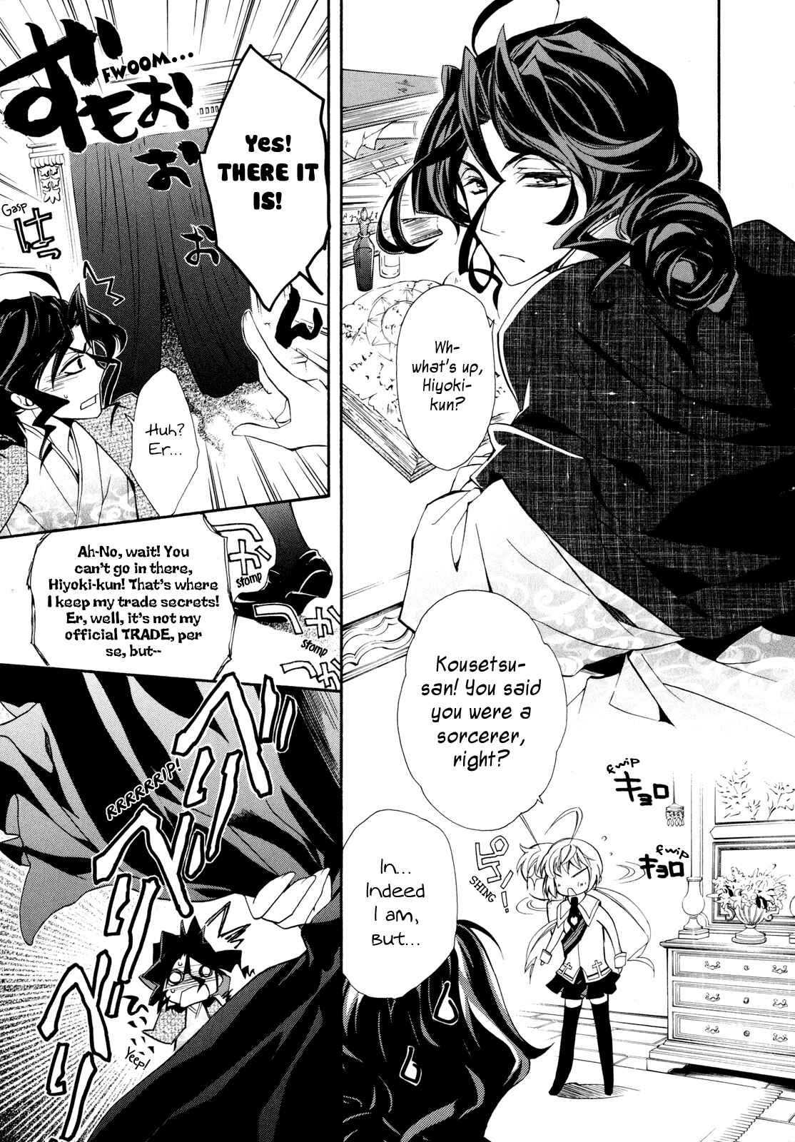 Page 32 Chapter 4 S.L.H - Stray Love Hearts!
