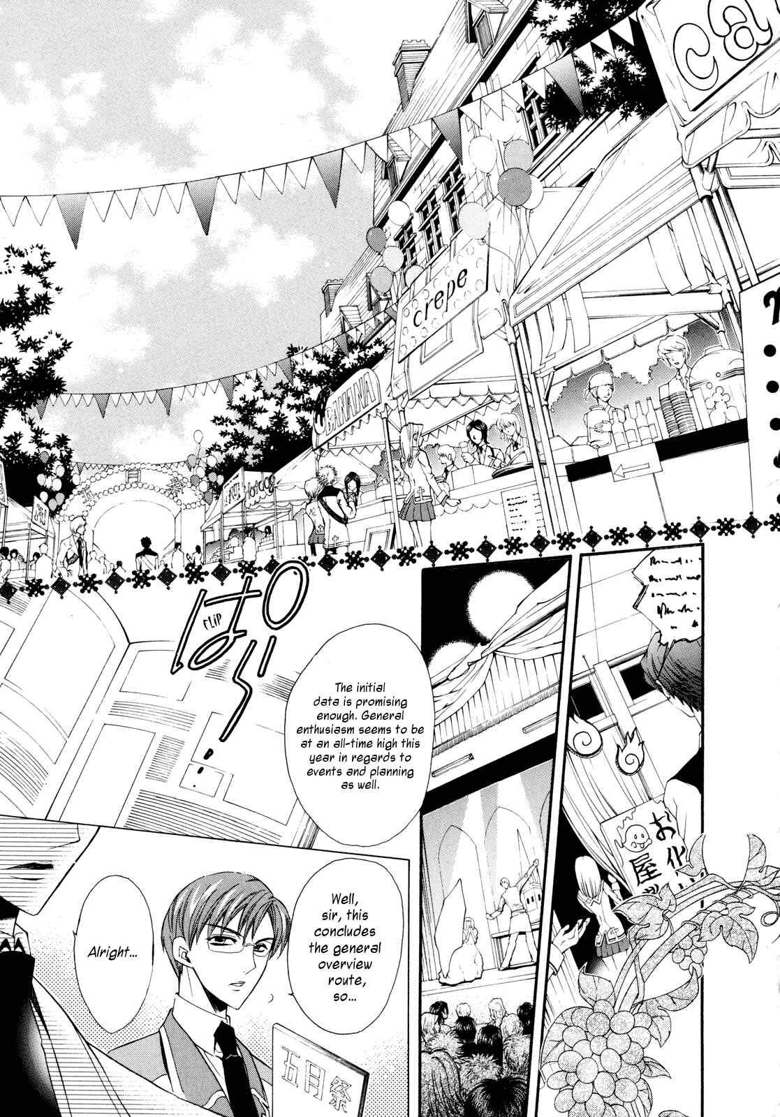 Page 36 Chapter 4 S.L.H - Stray Love Hearts!