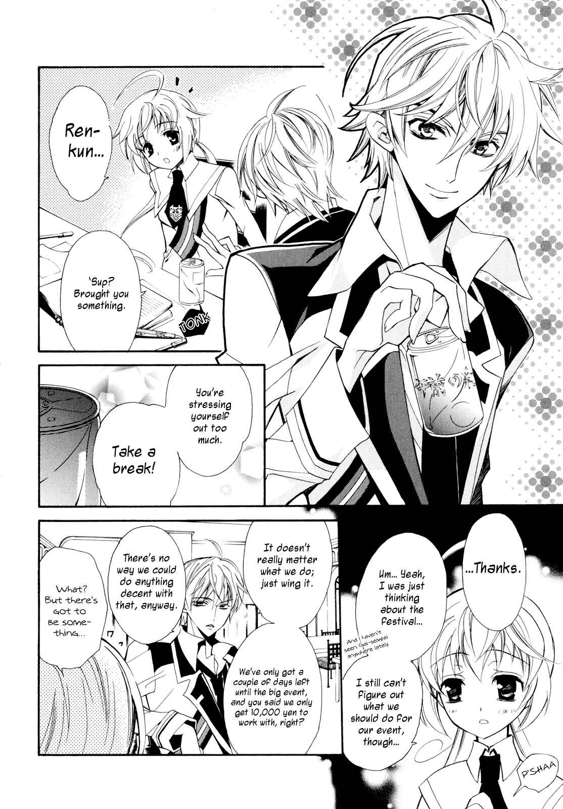 Page 5 Chapter 4 S.L.H - Stray Love Hearts!
