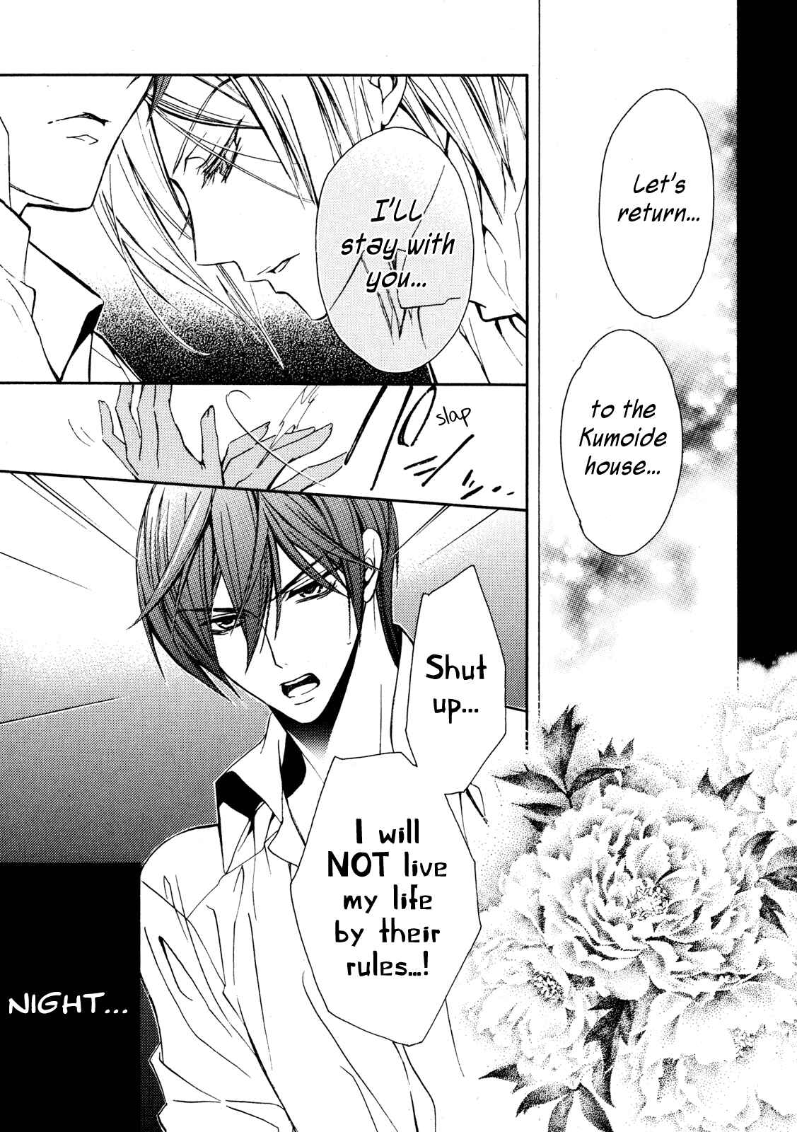 Page 14 Chapter 15 S.L.H - Stray Love Hearts!
