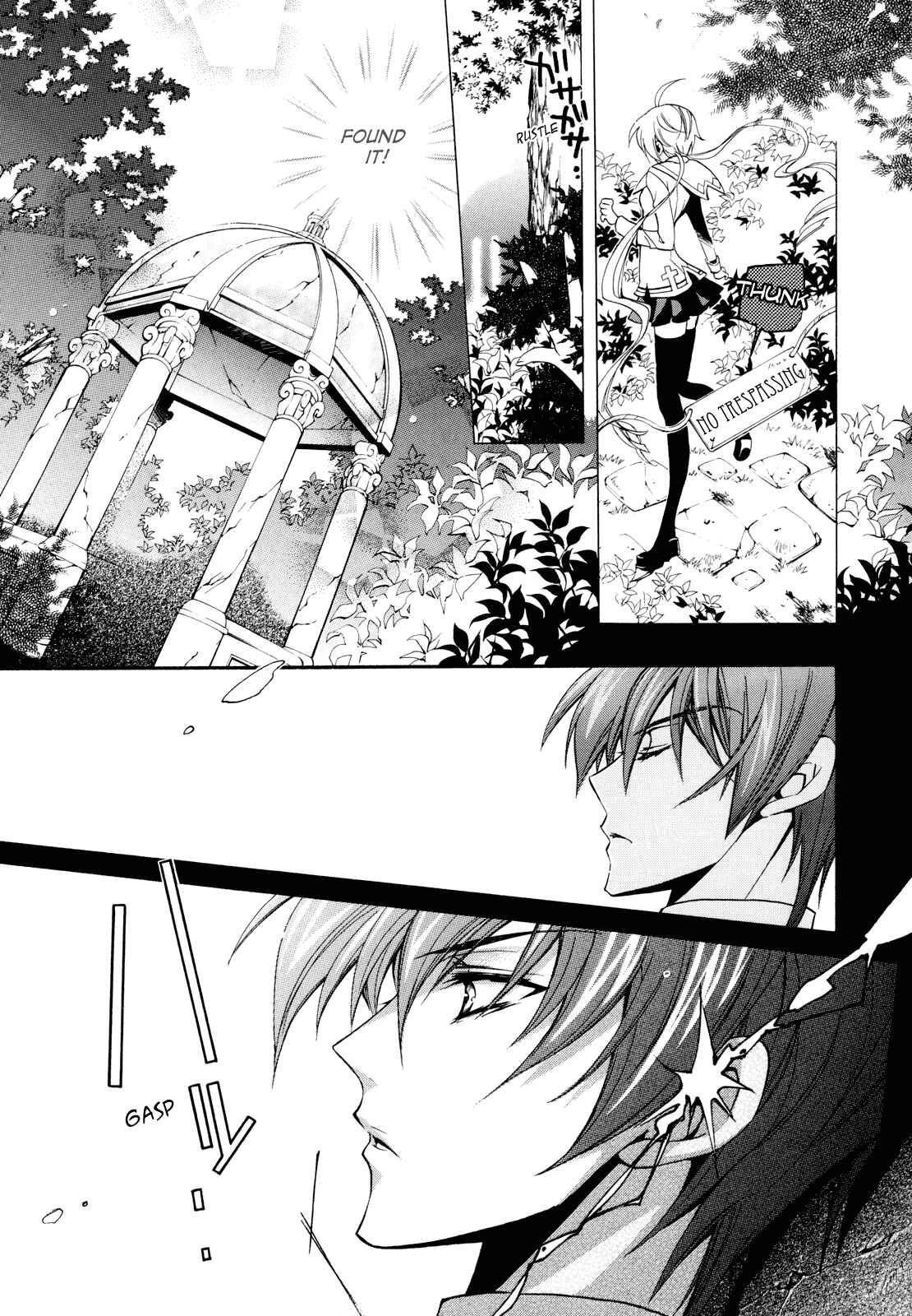 Page 23 Chapter 3 S.L.H - Stray Love Hearts!