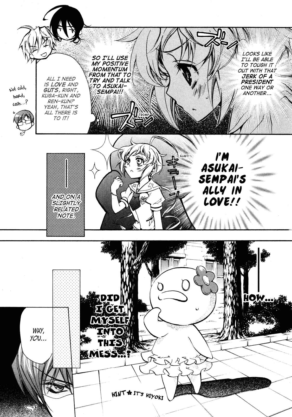 Page 17 Chapter 12 S.L.H - Stray Love Hearts!
