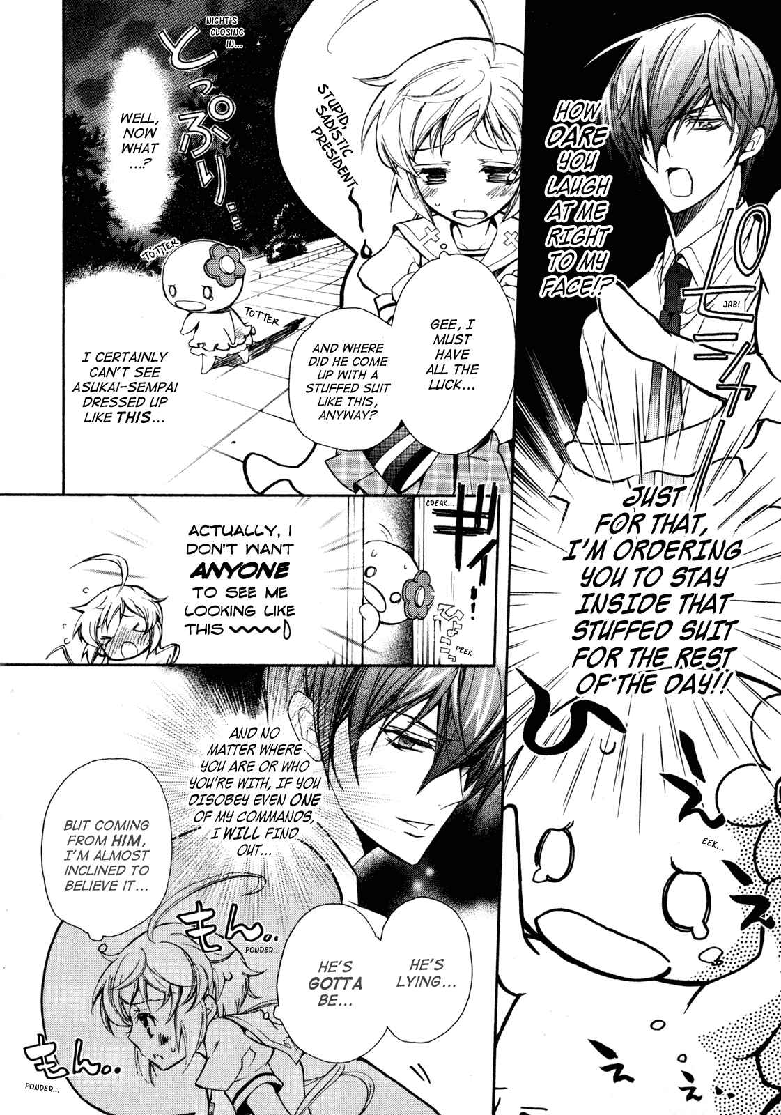 Page 18 Chapter 12 S.L.H - Stray Love Hearts!