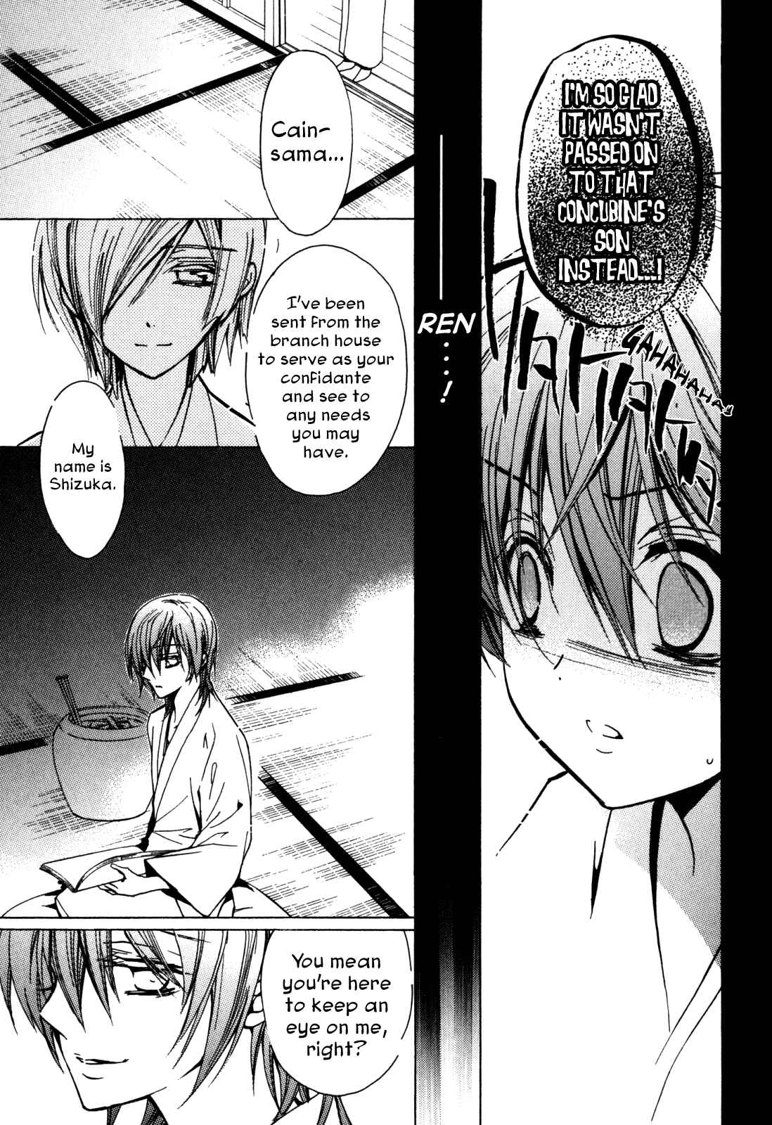 Page 17 Chapter 18 S.L.H - Stray Love Hearts!