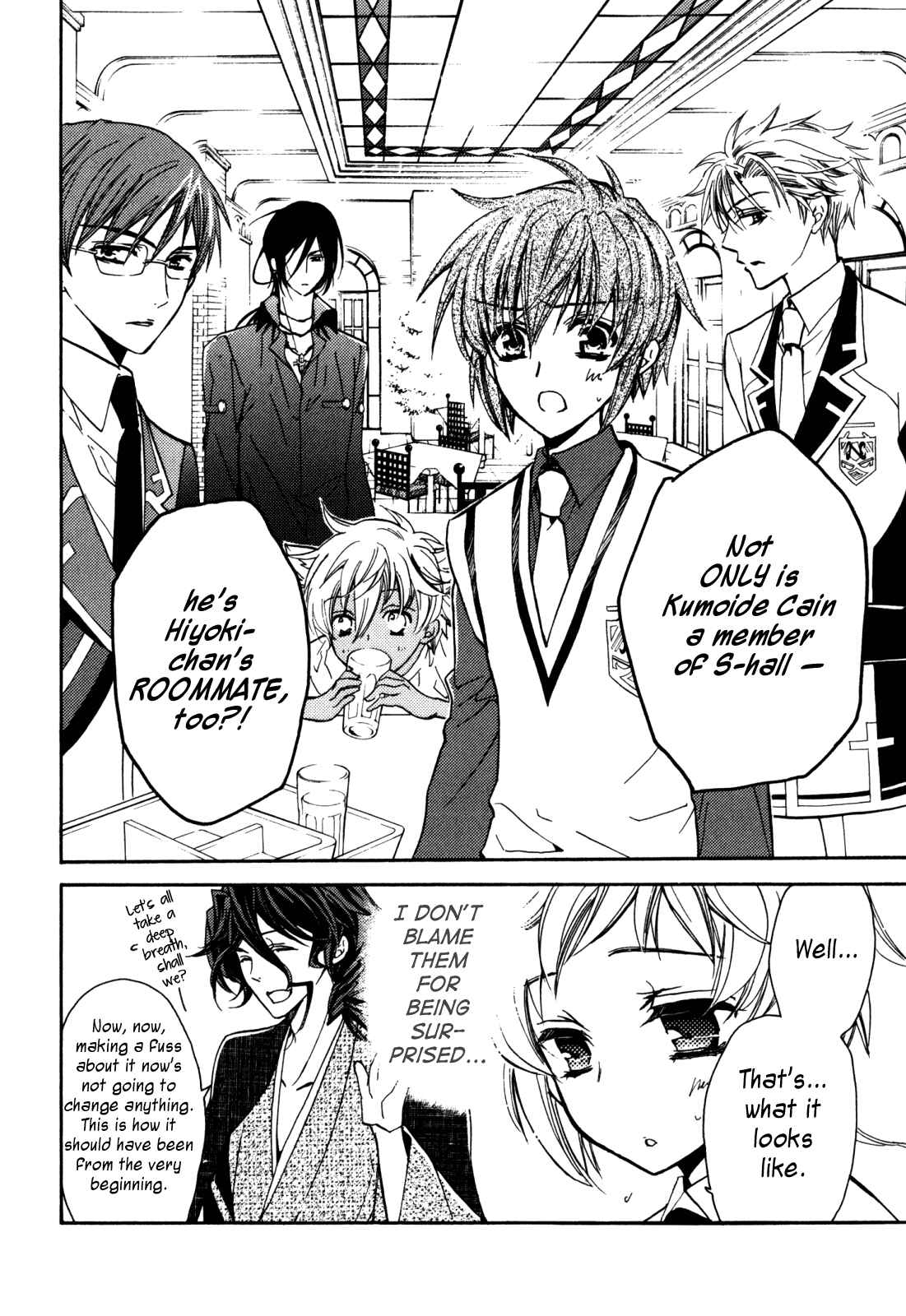 Page 4 Chapter 18 S.L.H - Stray Love Hearts!