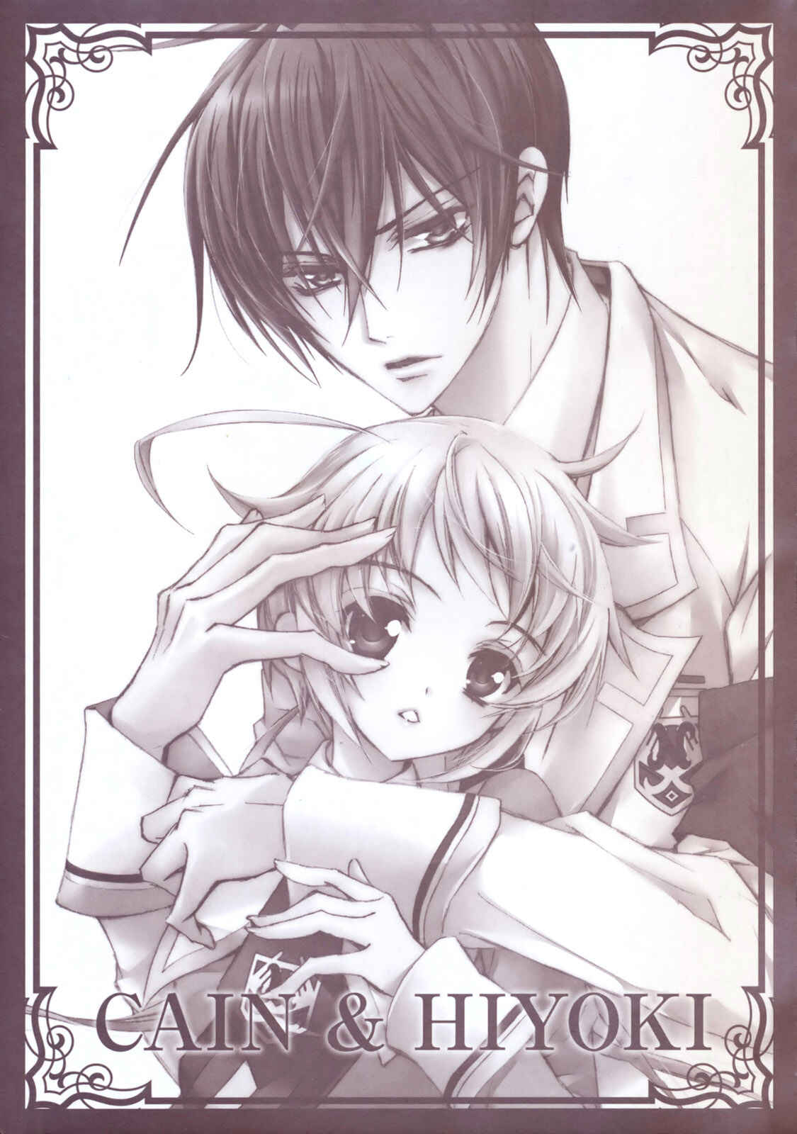 Page 2 Chapter 13 S.L.H - Stray Love Hearts!