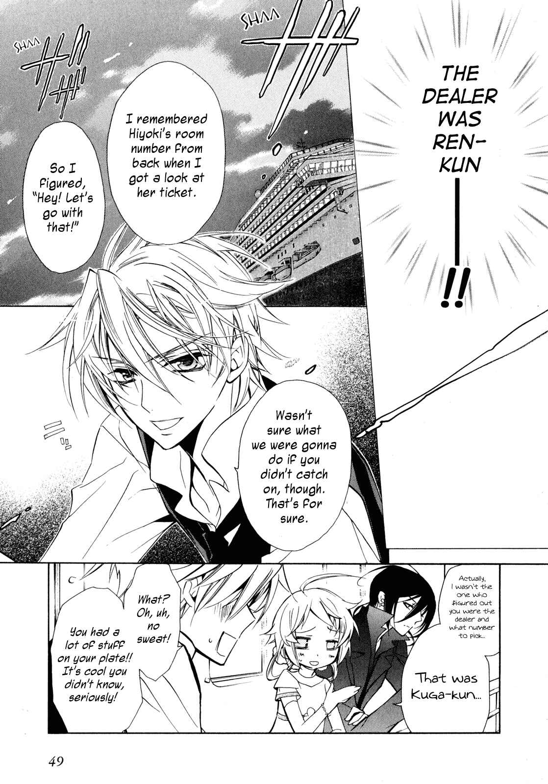 Page 51 Chapter 13 S.L.H - Stray Love Hearts!
