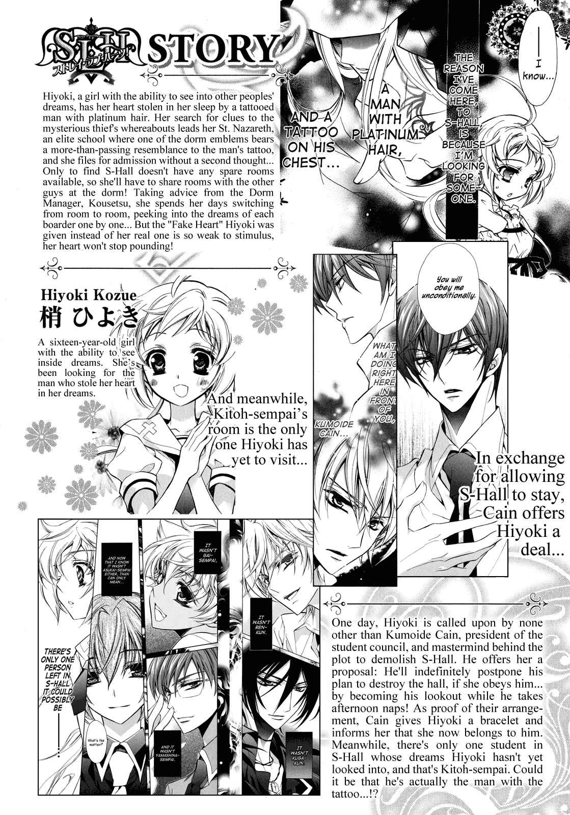 Page 7 Chapter 13 S.L.H - Stray Love Hearts!