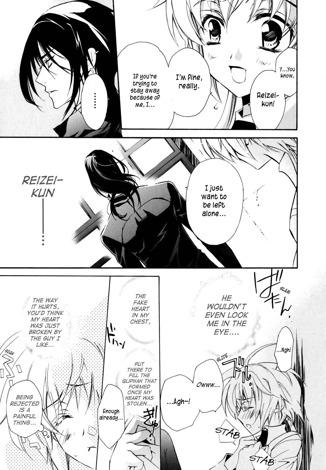Page 15 Chapter 2 S.L.H - Stray Love Hearts!