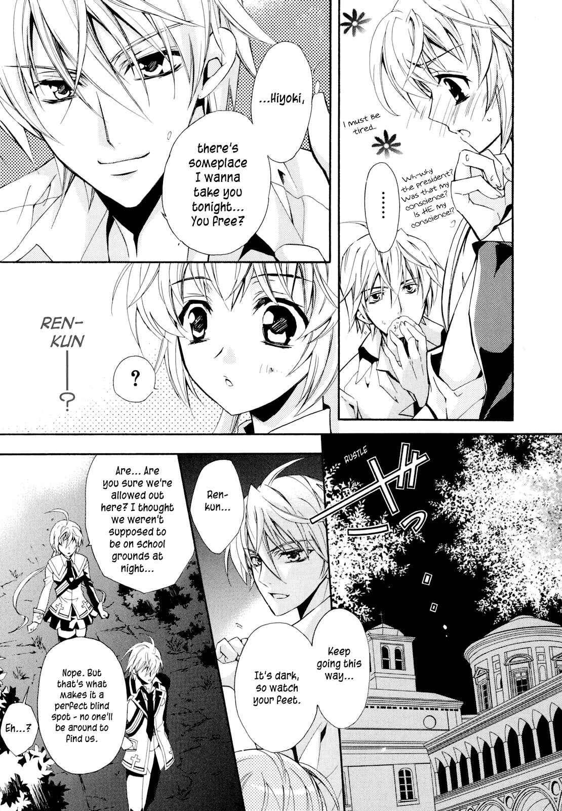 Page 17 Chapter 2 S.L.H - Stray Love Hearts!