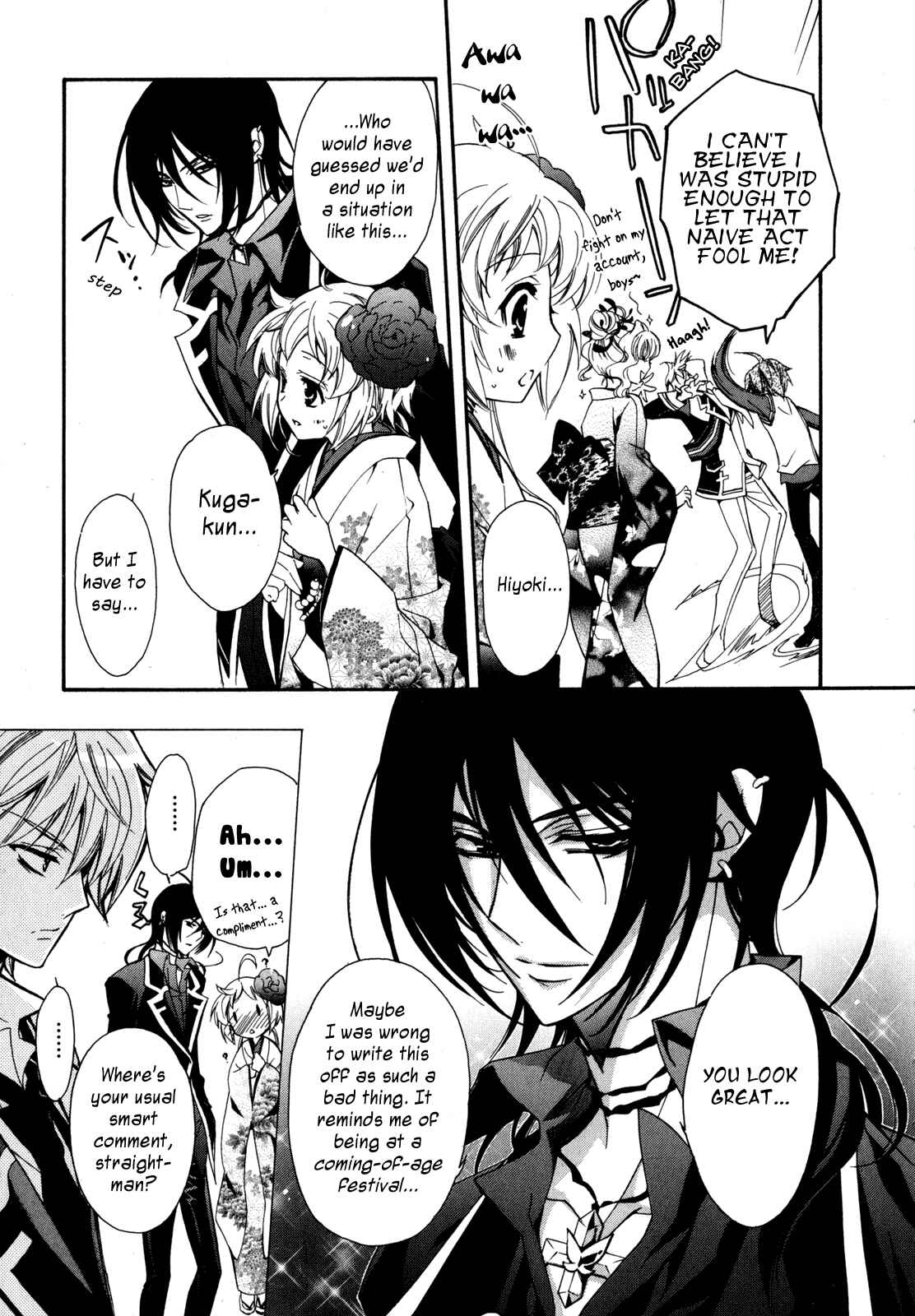 Page 16 Chapter 7 S.L.H - Stray Love Hearts!