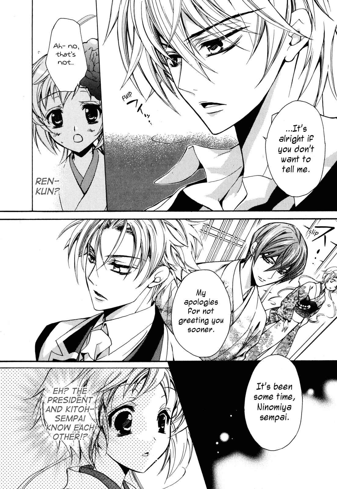 Page 23 Chapter 7 S.L.H - Stray Love Hearts!