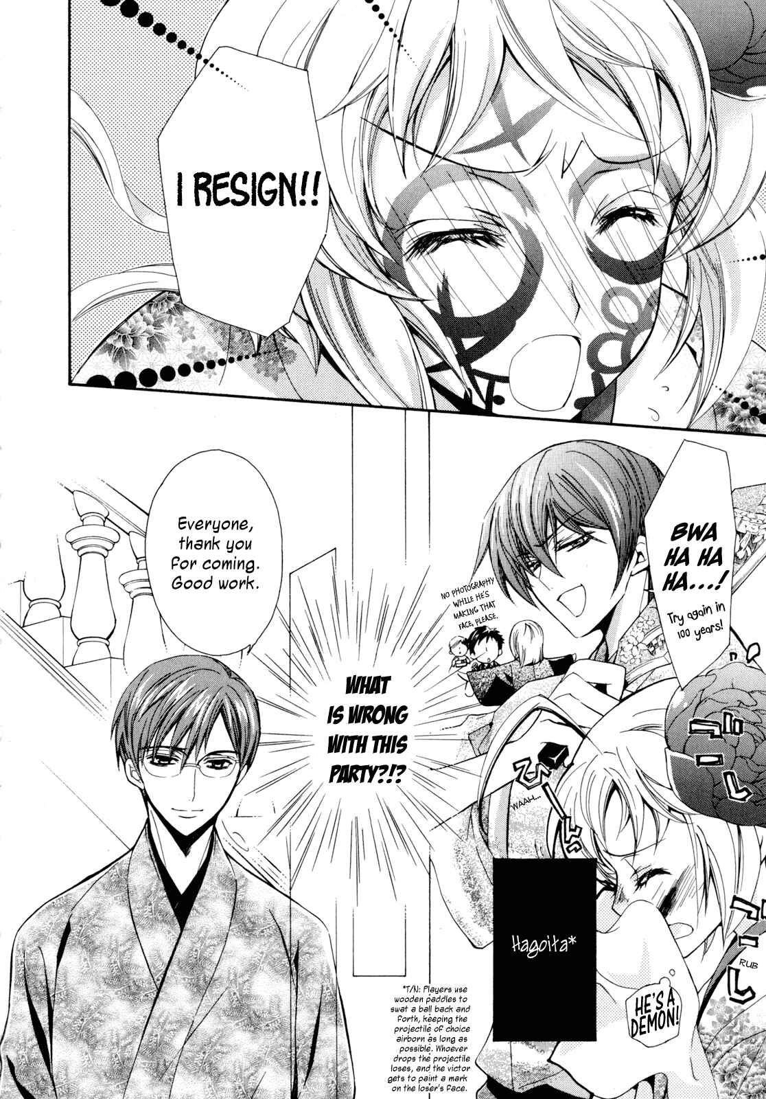 Page 37 Chapter 7 S.L.H - Stray Love Hearts!
