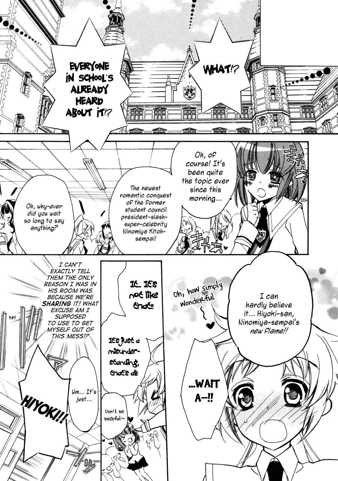 Page 13 Chapter 16 S.L.H - Stray Love Hearts!