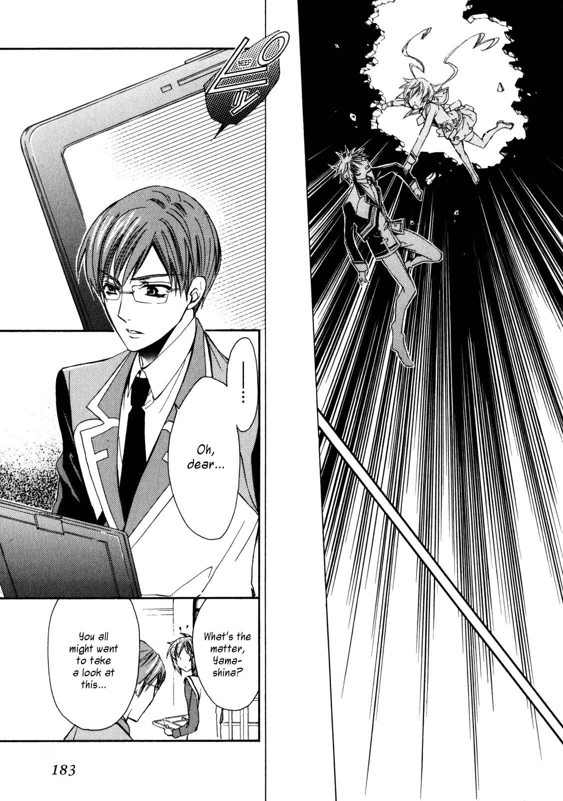 Page 46 Chapter 16 S.L.H - Stray Love Hearts!