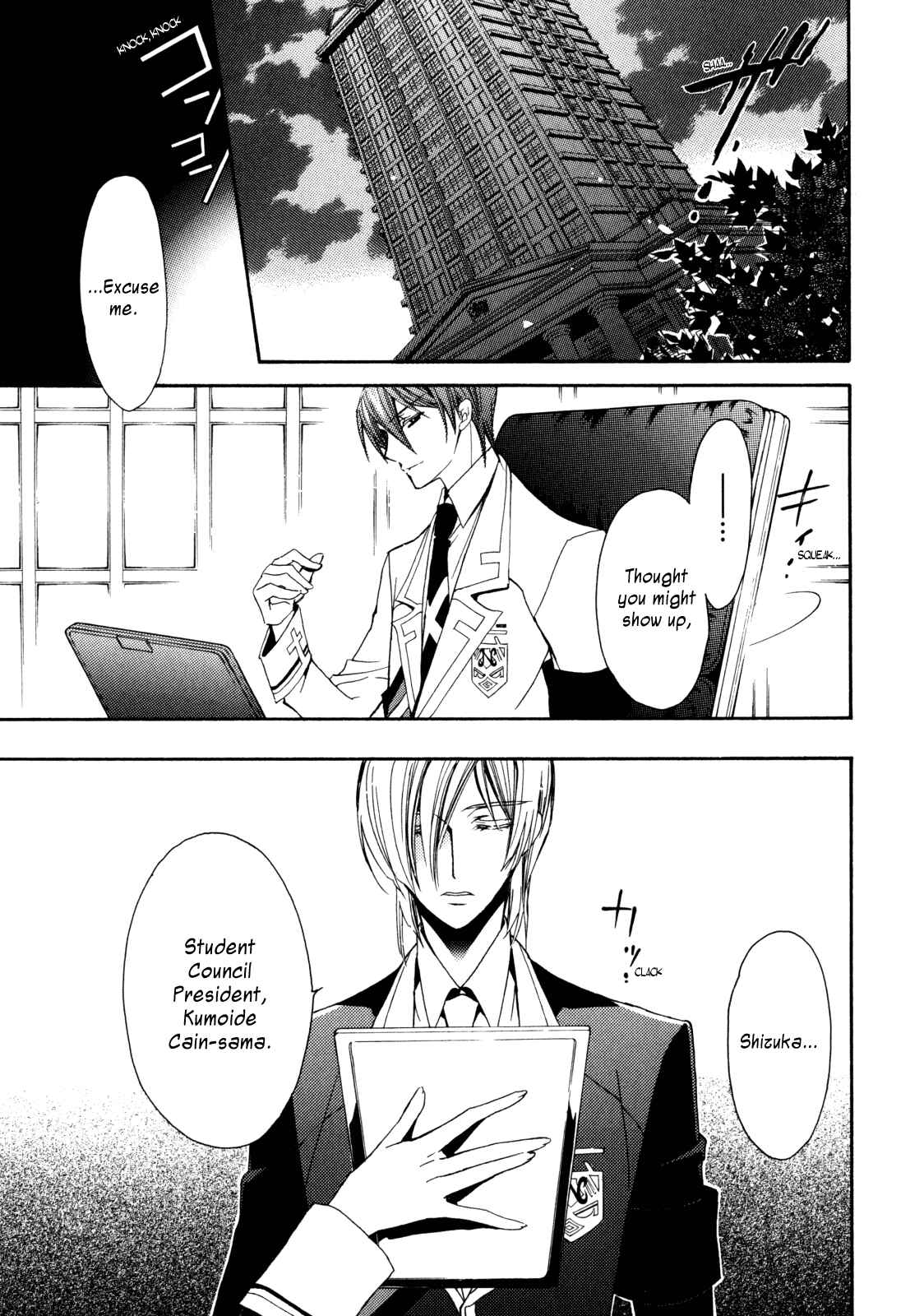 Page 48 Chapter 16 S.L.H - Stray Love Hearts!