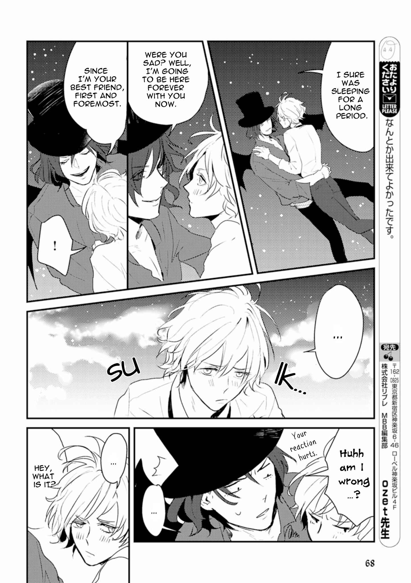 Page 31 Chapter Unknown_1dee My Dear Deadman