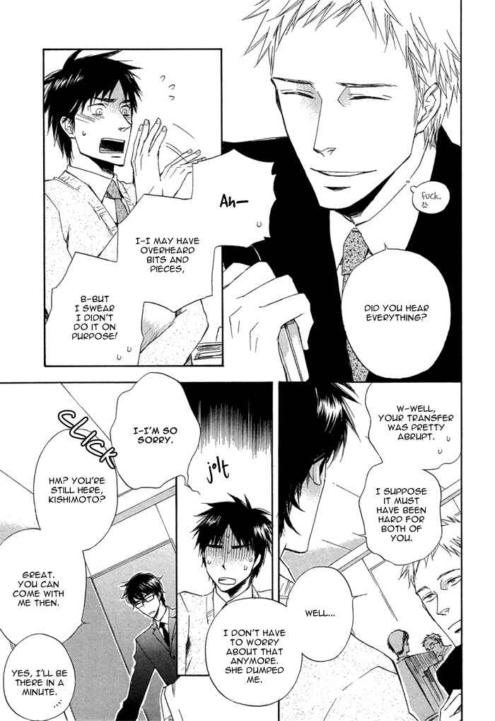 Page 13 Chapter 2 Sangen Tonari no Tooi Hito