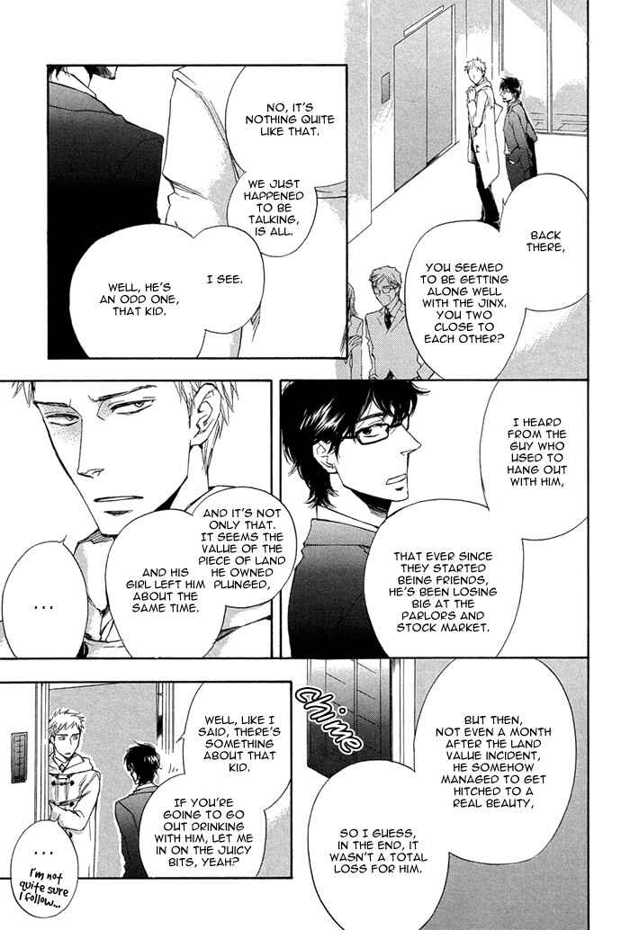 Page 15 Chapter 2 Sangen Tonari no Tooi Hito