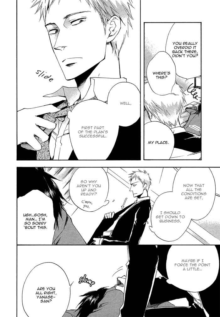 Page 24 Chapter 2 Sangen Tonari no Tooi Hito