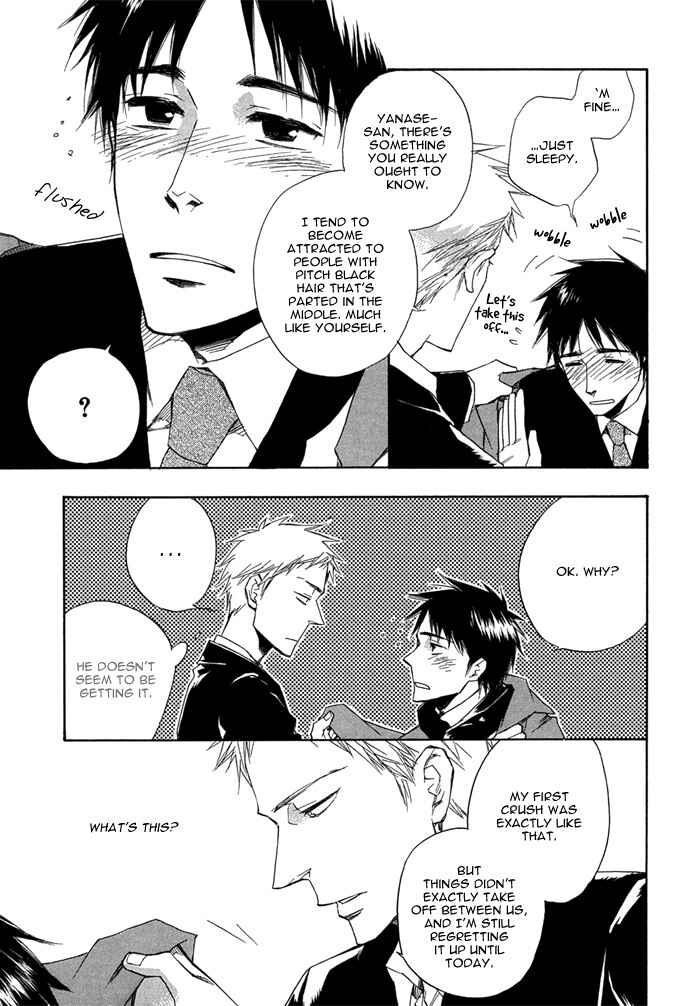 Page 25 Chapter 2 Sangen Tonari no Tooi Hito