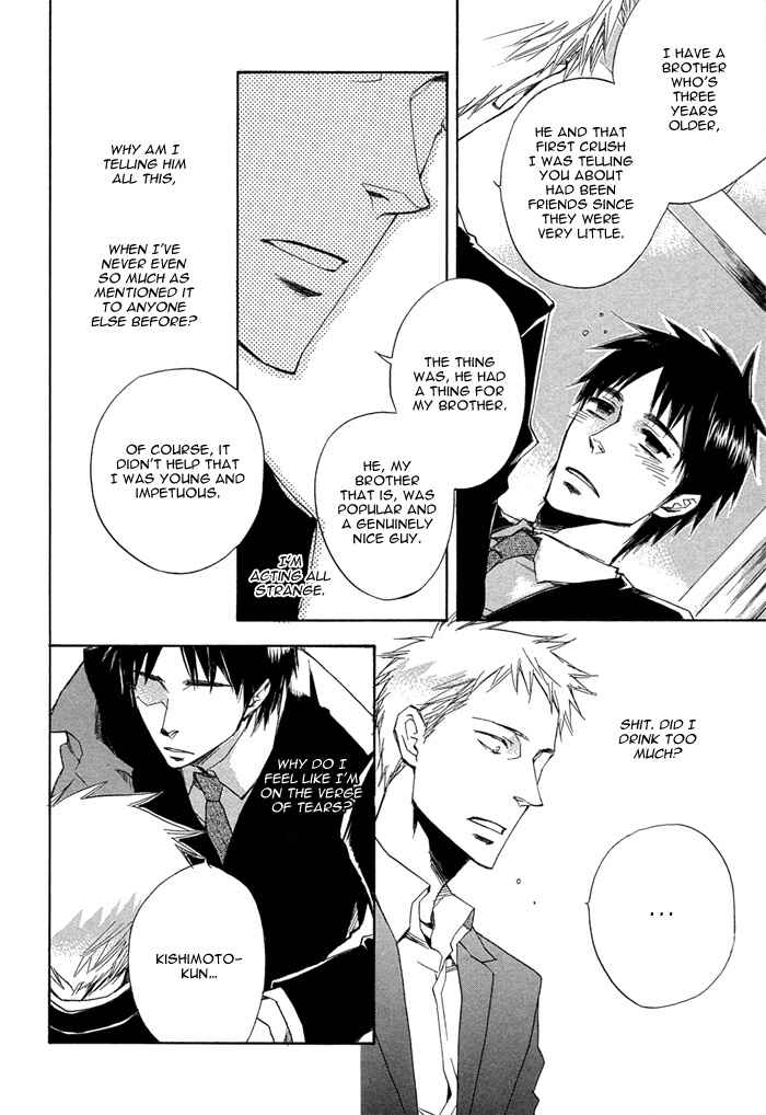 Page 26 Chapter 2 Sangen Tonari no Tooi Hito