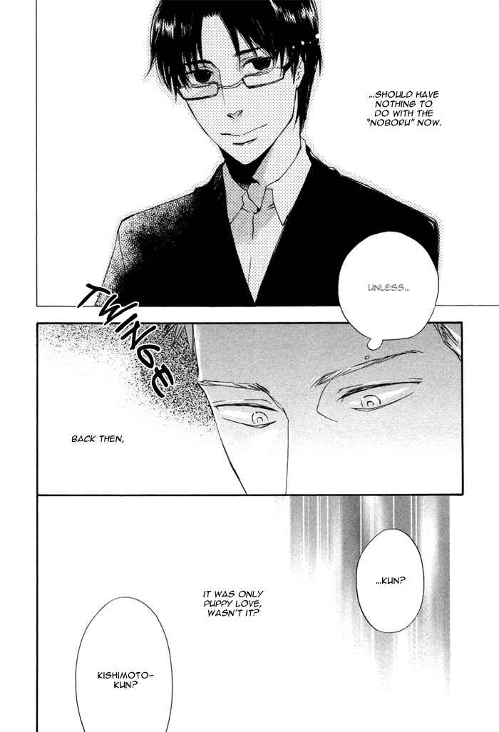 Page 17 Chapter 4 Sangen Tonari no Tooi Hito