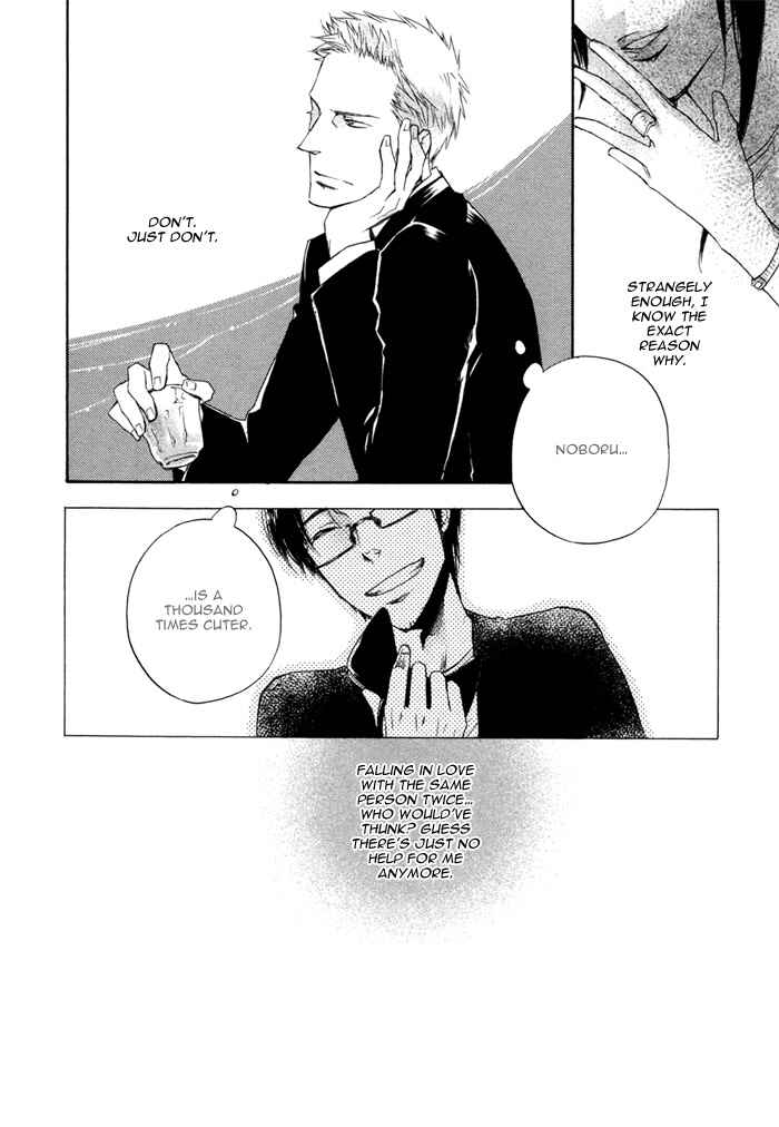 Page 21 Chapter 4 Sangen Tonari no Tooi Hito