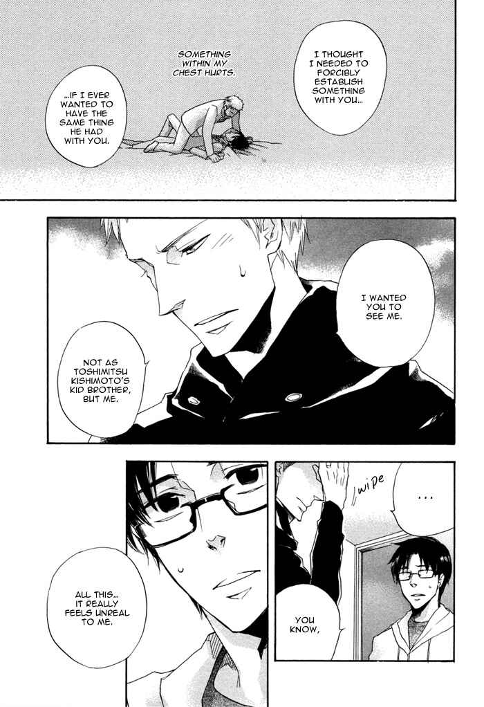 Page 6 Chapter 4 Sangen Tonari no Tooi Hito